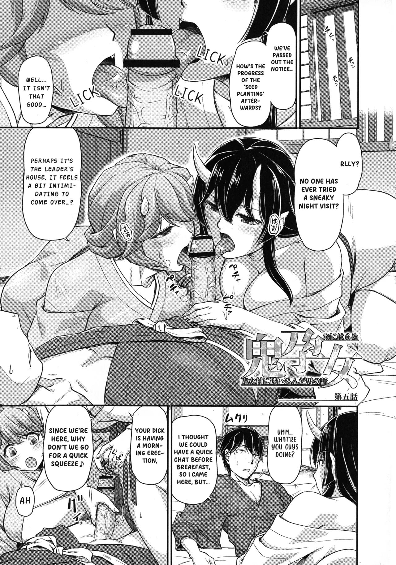 [Urase Shioji]Oni Harame Kijo Mura ni Mayoikonda Otoko no Hanashi Ch. 5[English] Page 1