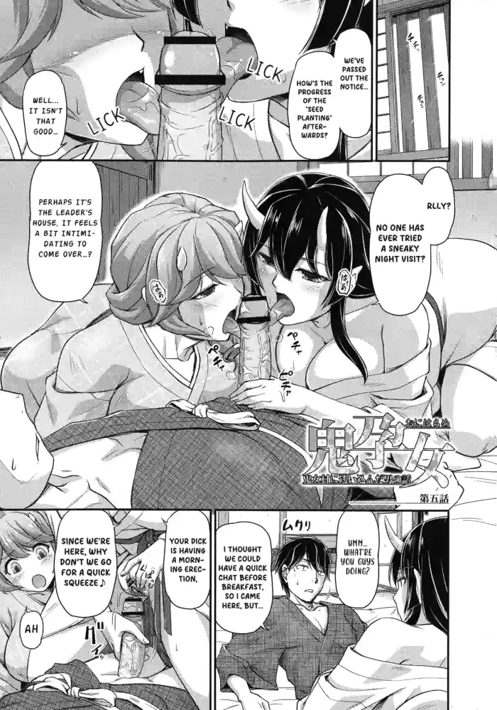 [Urase Shioji]Oni Harame Kijo Mura ni Mayoikonda Otoko no Hanashi Ch. 5[English]