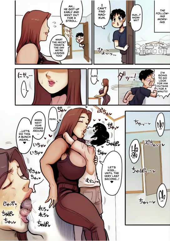 [Azami Donburi (Azamidon)]Extremely Busty Aunt Mates With Relative's Kid Page 24