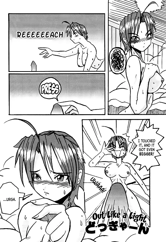 (C59) [MUSHROOMMONSTER (Takaoka Shuuya)]What is This! Nani? Kore? 2000(Love Hina) [English] [EHCOVE] Page 13