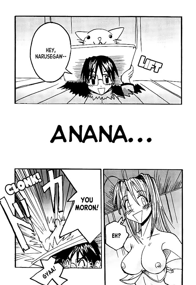 (C59) [MUSHROOMMONSTER (Takaoka Shuuya)]What is This! Nani? Kore? 2000(Love Hina) [English] [EHCOVE] Page 4