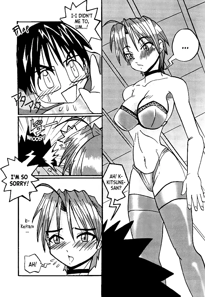 (C59) [MUSHROOMMONSTER (Takaoka Shuuya)]What is This! Nani? Kore? 2000(Love Hina) [English] [EHCOVE] Page 6