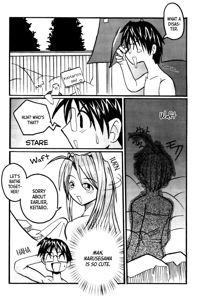 (C59) [MUSHROOMMONSTER (Takaoka Shuuya)]What is This! Nani? Kore? 2000(Love Hina) [English] [EHCOVE] Page 7