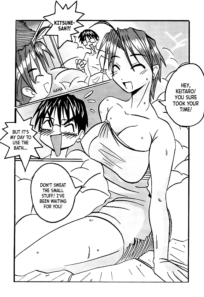 (C59) [MUSHROOMMONSTER (Takaoka Shuuya)]What is This! Nani? Kore? 2000(Love Hina) [English] [EHCOVE] Page 8