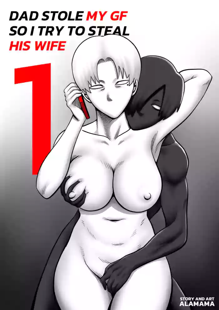 [ALAMAMA]Dad stole my gf so i try to steal his wife - CH1[ENGLISH]