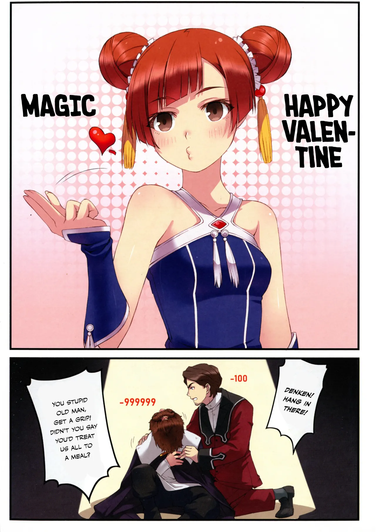 (C104) [Kyoufu Shiro Jam (Sime)]Poin Poin no Frieren(Sousou no Frieren) [English] [Wild Half] Page 14