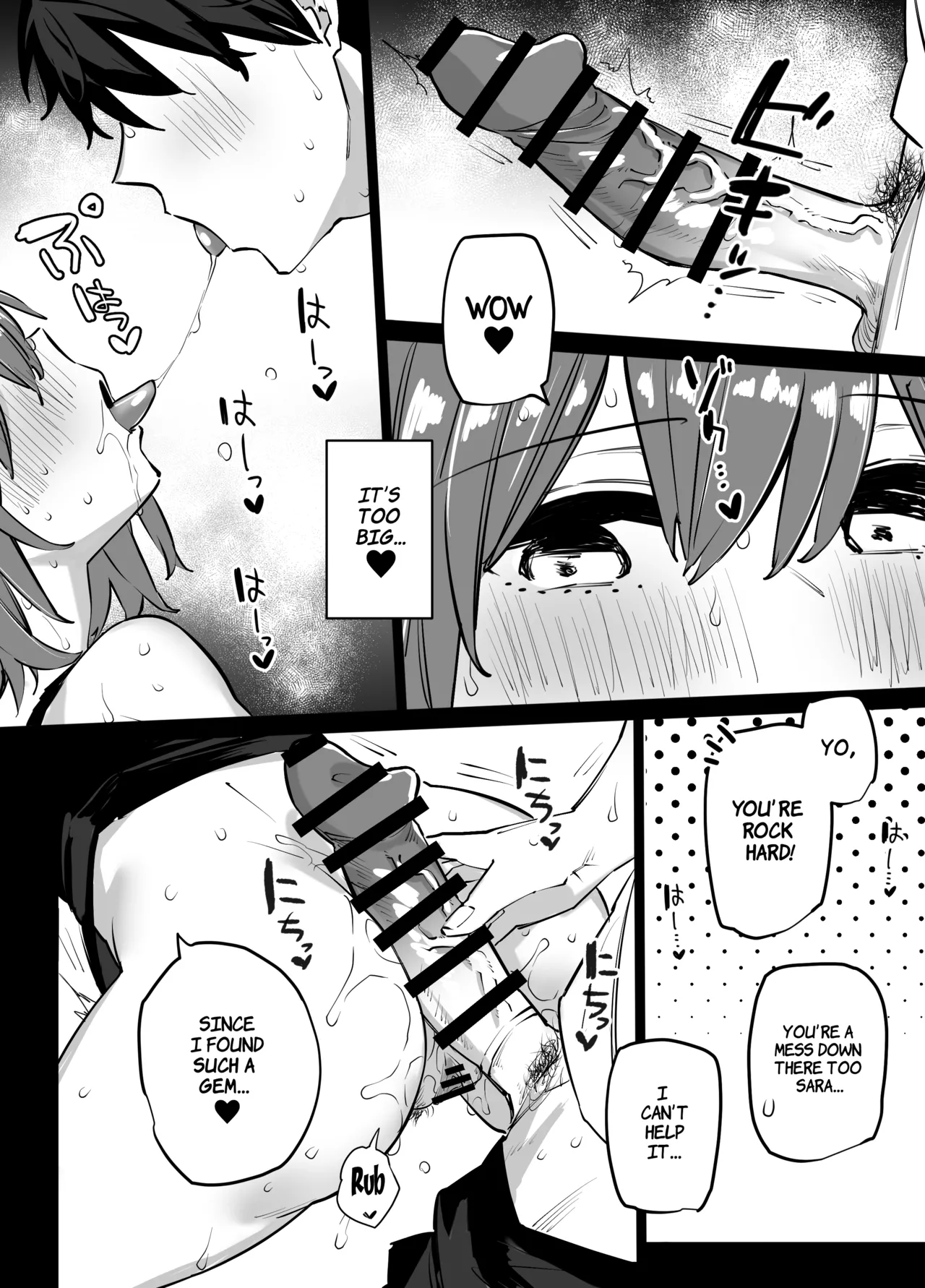 [Linreeka (Linriko)]Ane no Tomodachi to SeFri ni Natta | My Big Sister's Friends And I Became Sex Friends[English] [Comoop] Page 7