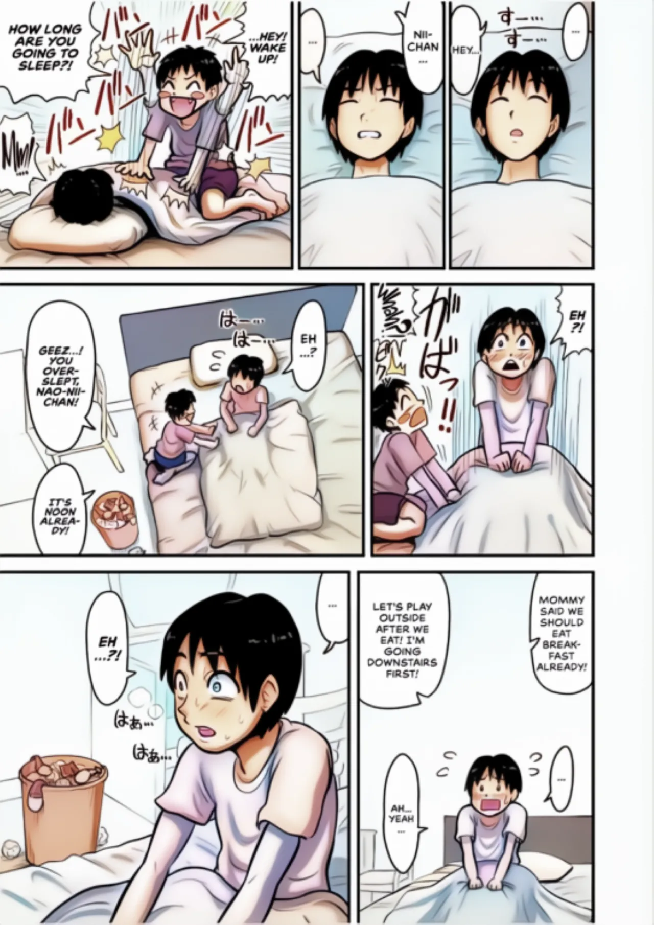 [Azami Donburi (Azamidon)]Extremely Busty Aunt Mates With Relative's Kid Page 18