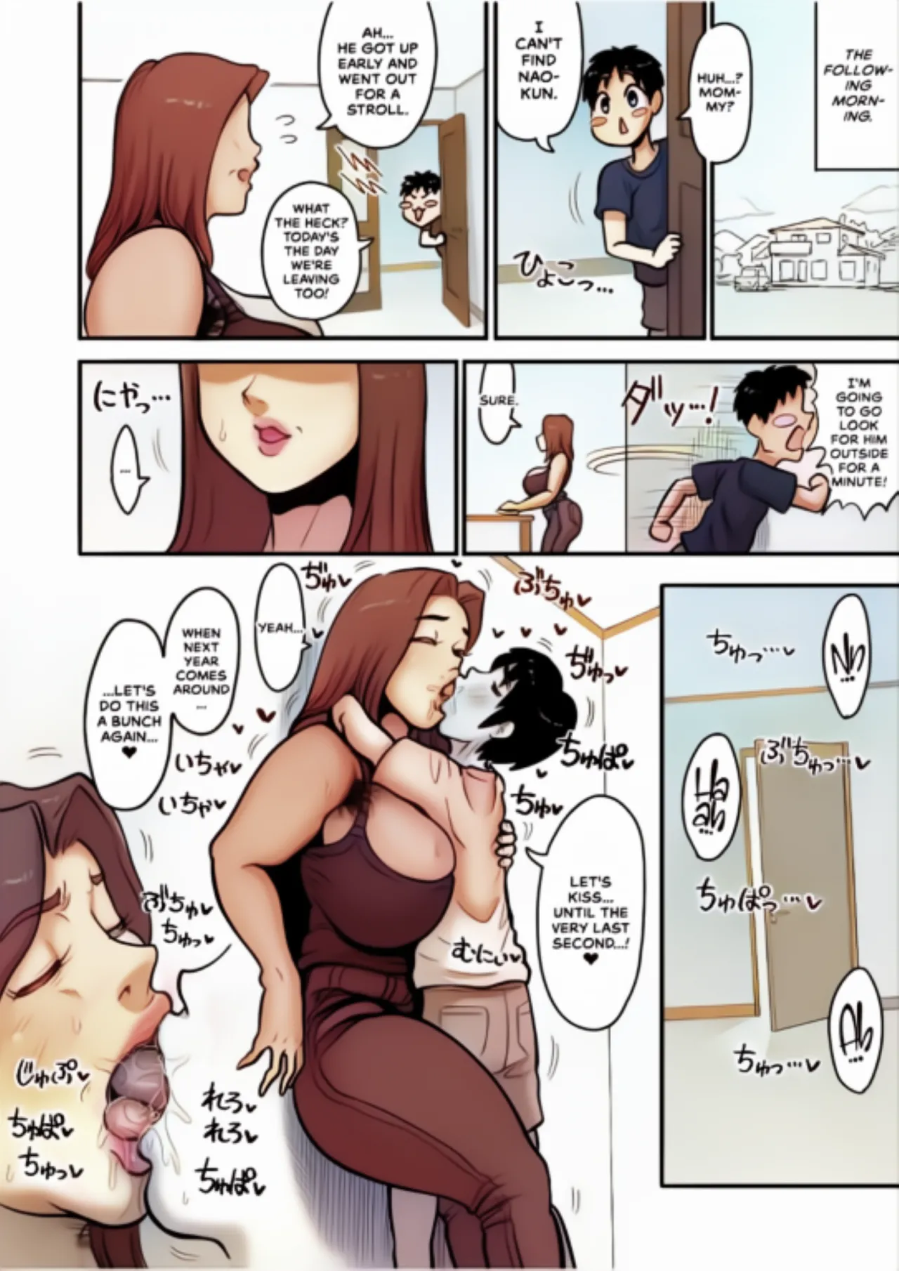 [Azami Donburi (Azamidon)]Extremely Busty Aunt Mates With Relative's Kid Page 25