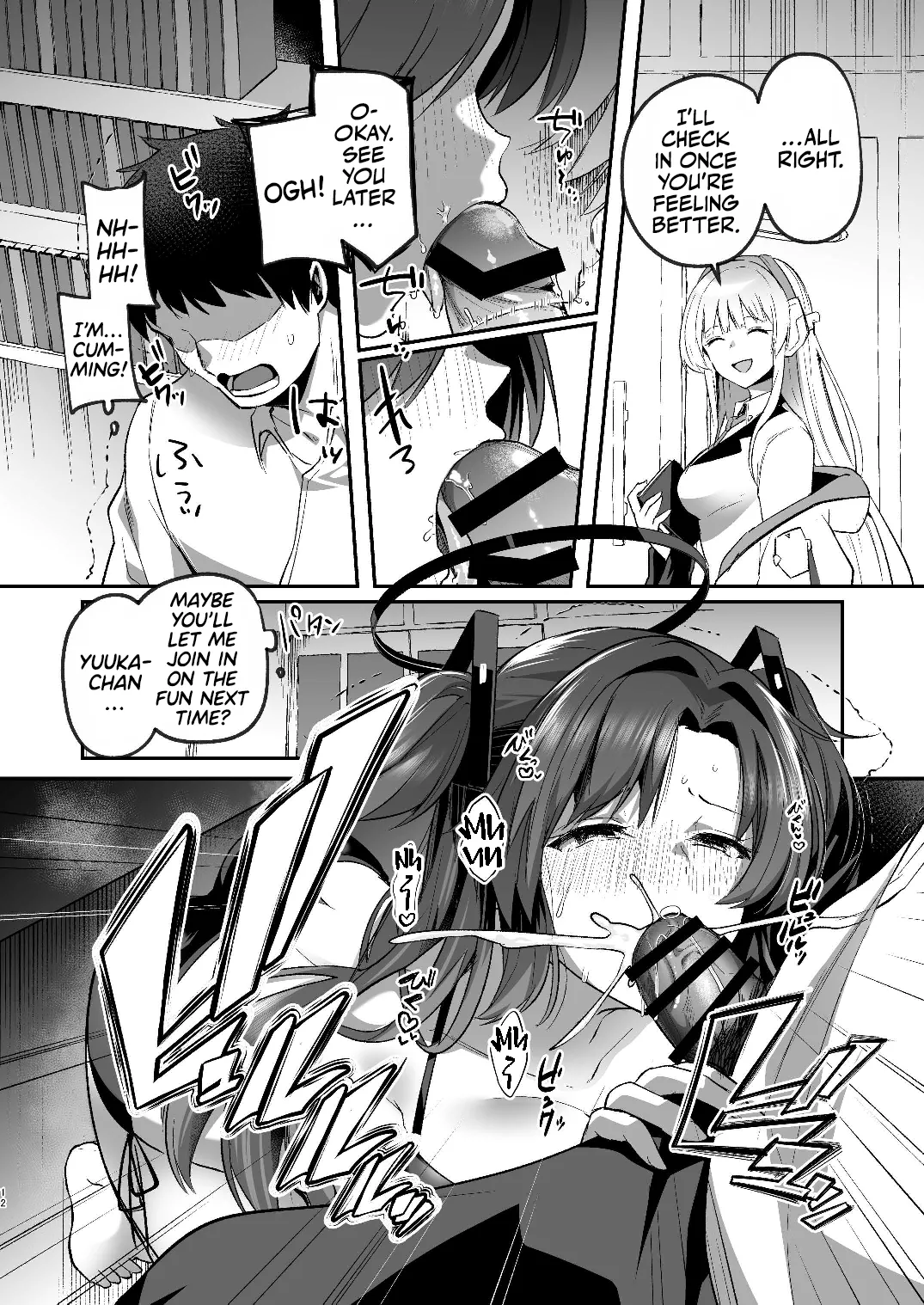 [Kuusou Monochrome (Abi)]Yuuka to Midsummer no Asedaku Office SEX | A Midsummer's Steamy Sex Session(Blue Archive) [English] [Team Rabu2] [Digital] Page 12