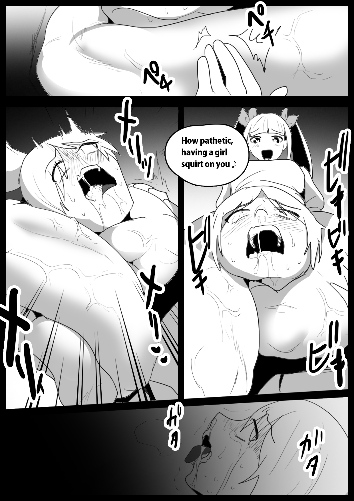 [The Nation of Head Scissors (kubi4, Toppogi)]Girls Beat! -vs Evil Ayu-[English] Page 16