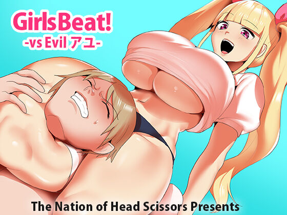 [The Nation of Head Scissors (kubi4, Toppogi)]Girls Beat! -vs Evil Ayu-[English] Page 22