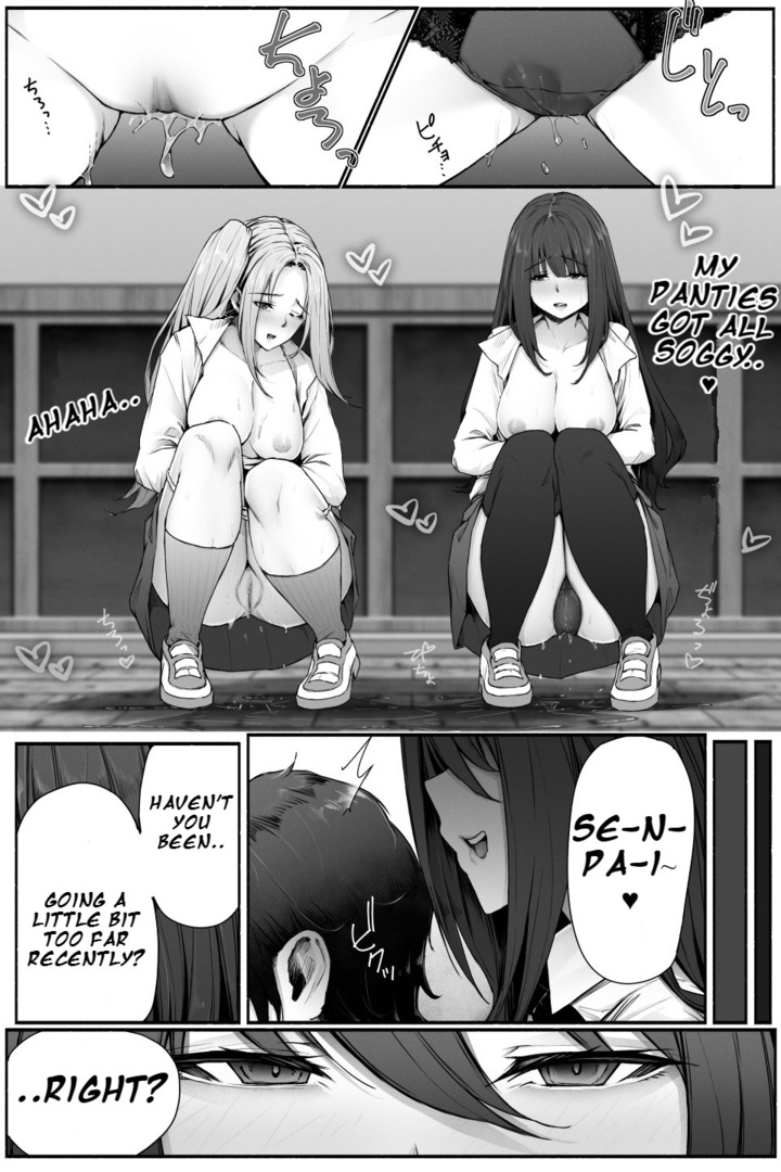 [Cocomachi]Obligated to Report When You Go Pee Page 15