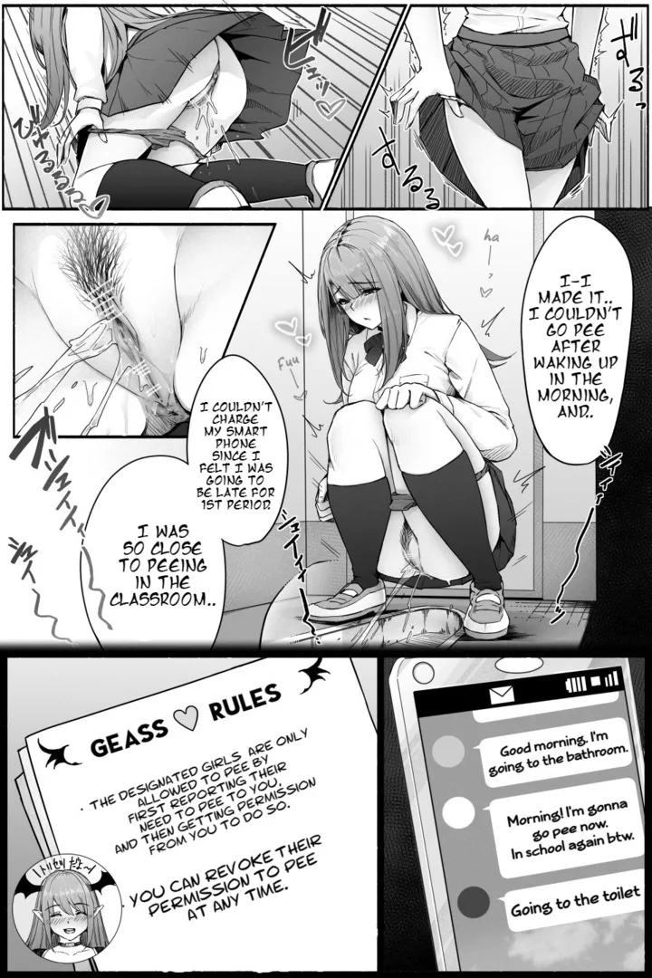 [Cocomachi]Obligated to Report When You Go Pee Page 2