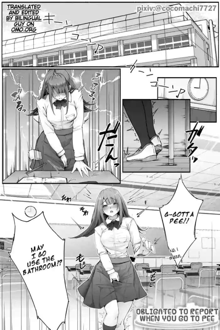 [Cocomachi]Obligated to Report When You Go Pee