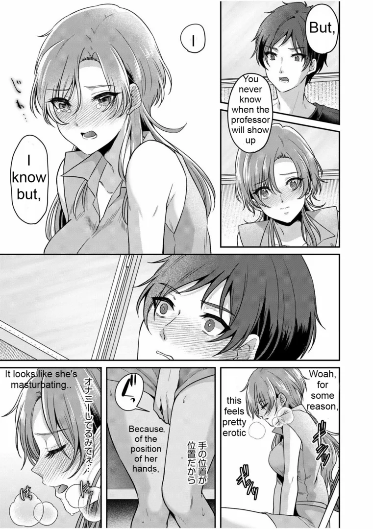 [Kinagi Rea]Girl pees in a bottle in front of a boy Page 4