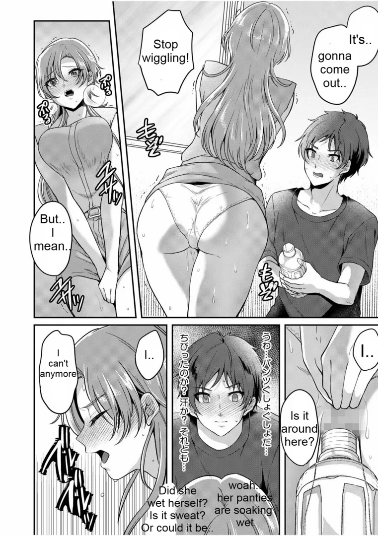 [Kinagi Rea]Girl pees in a bottle in front of a boy Page 7