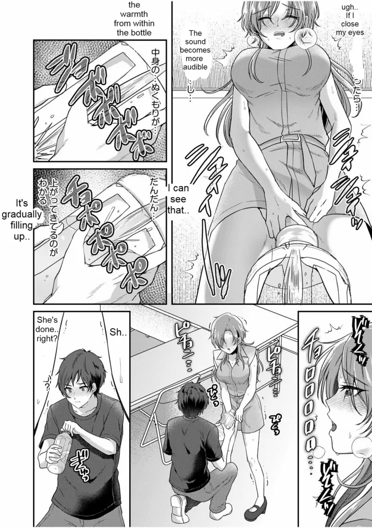 [Kinagi Rea]Girl pees in a bottle in front of a boy Page 9