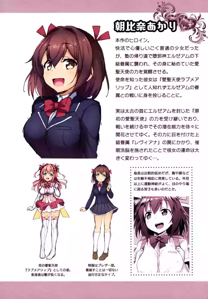[Vpan's EXTASY (Satou Kuuki)]Netosis After Syndrome[English/Uncensored] [Digital]