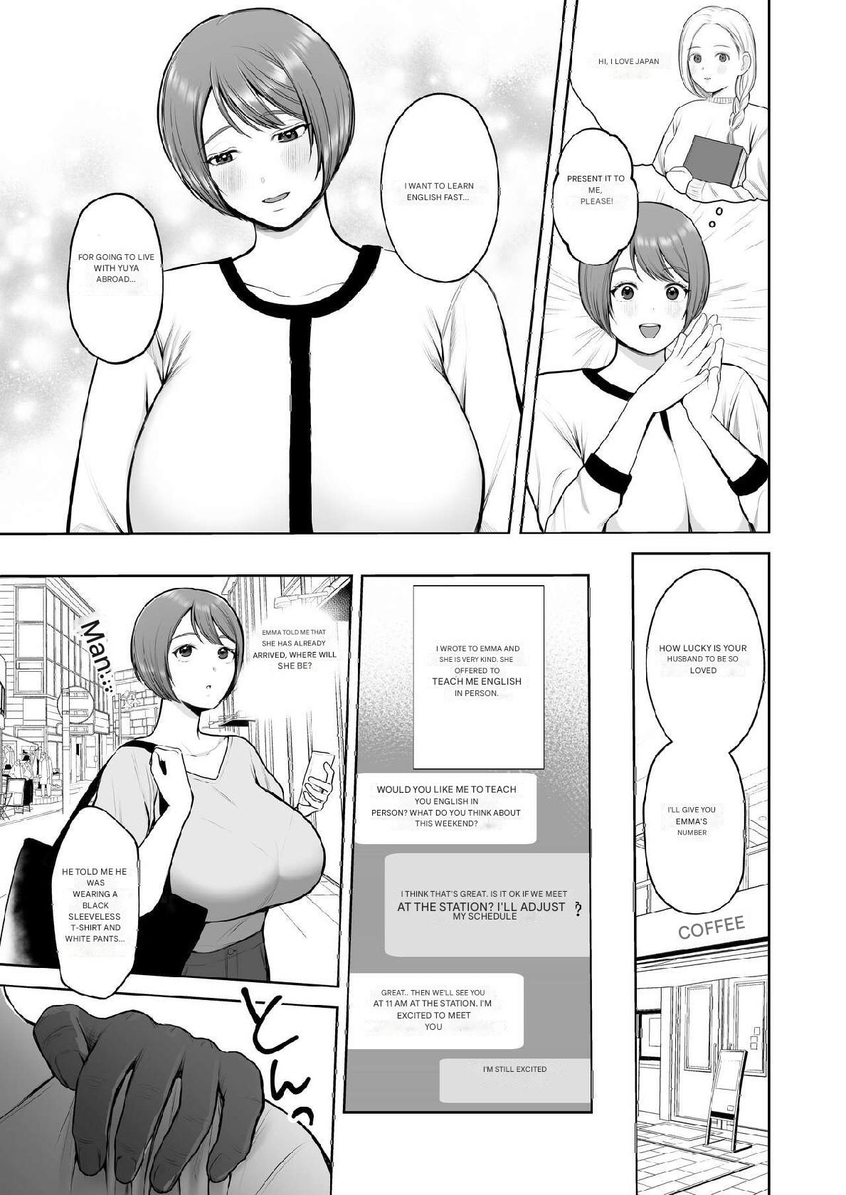 [Sakura Shiina]Kokujin-sama no Gokubuto Chinpo de Ochita Hitozuma[English] Page 3