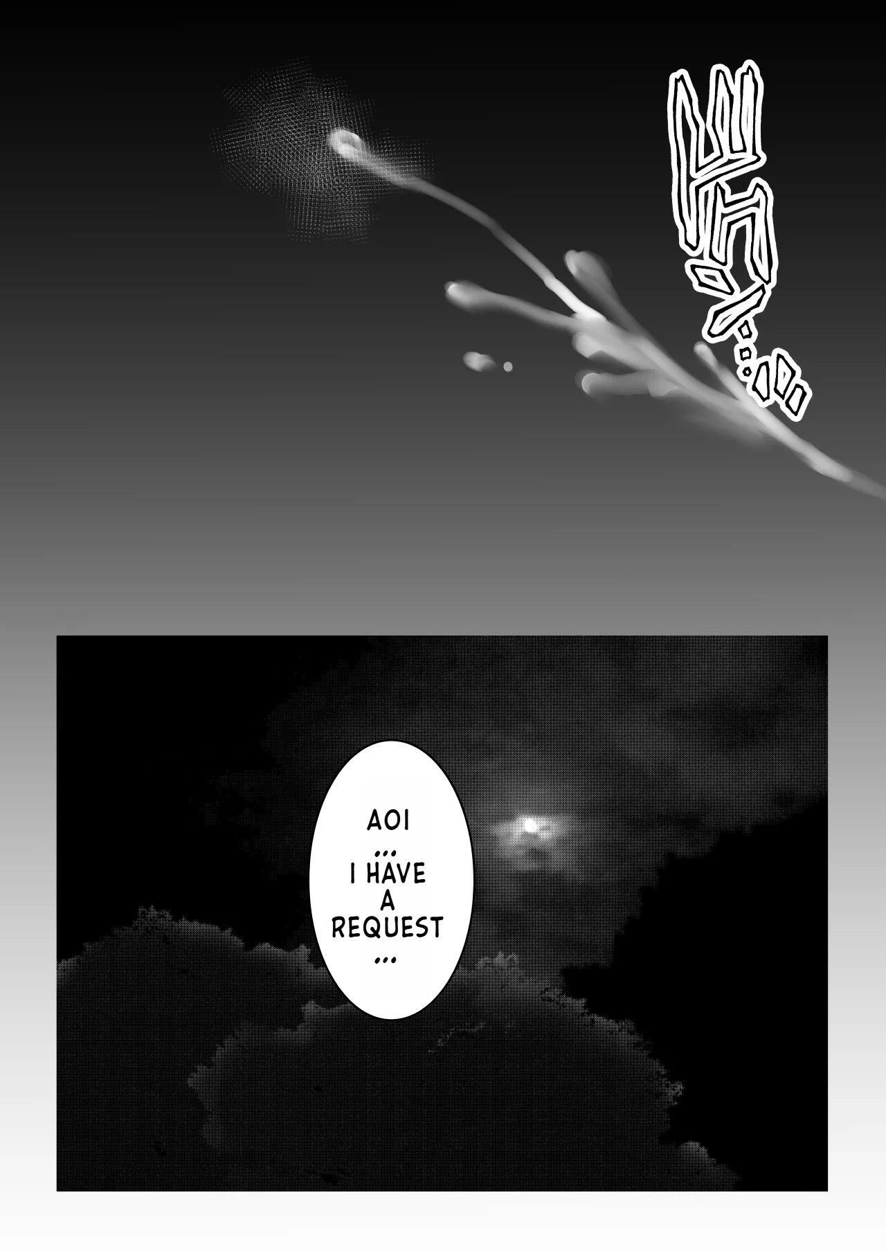 [Akireru Shoujo (Akire)]Boku dake ni Amaesasete Kureru Kyonyuu JK Tsuma o Hoka no Otoko ni Dakasete Mita 9[English] [Youn] Page 42