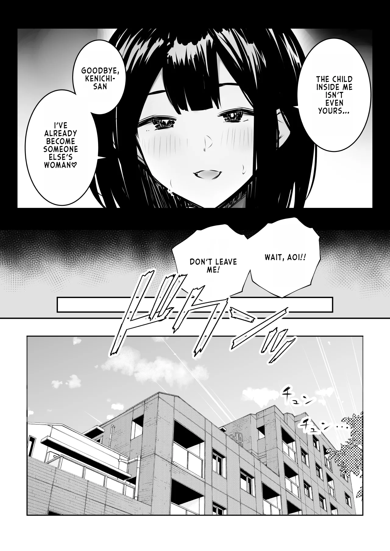 [Akireru Shoujo (Akire)]Boku dake ni Amaesasete Kureru Kyonyuu JK Tsuma o Hoka no Otoko ni Dakasete Mita 9[English] [Youn] Page 5