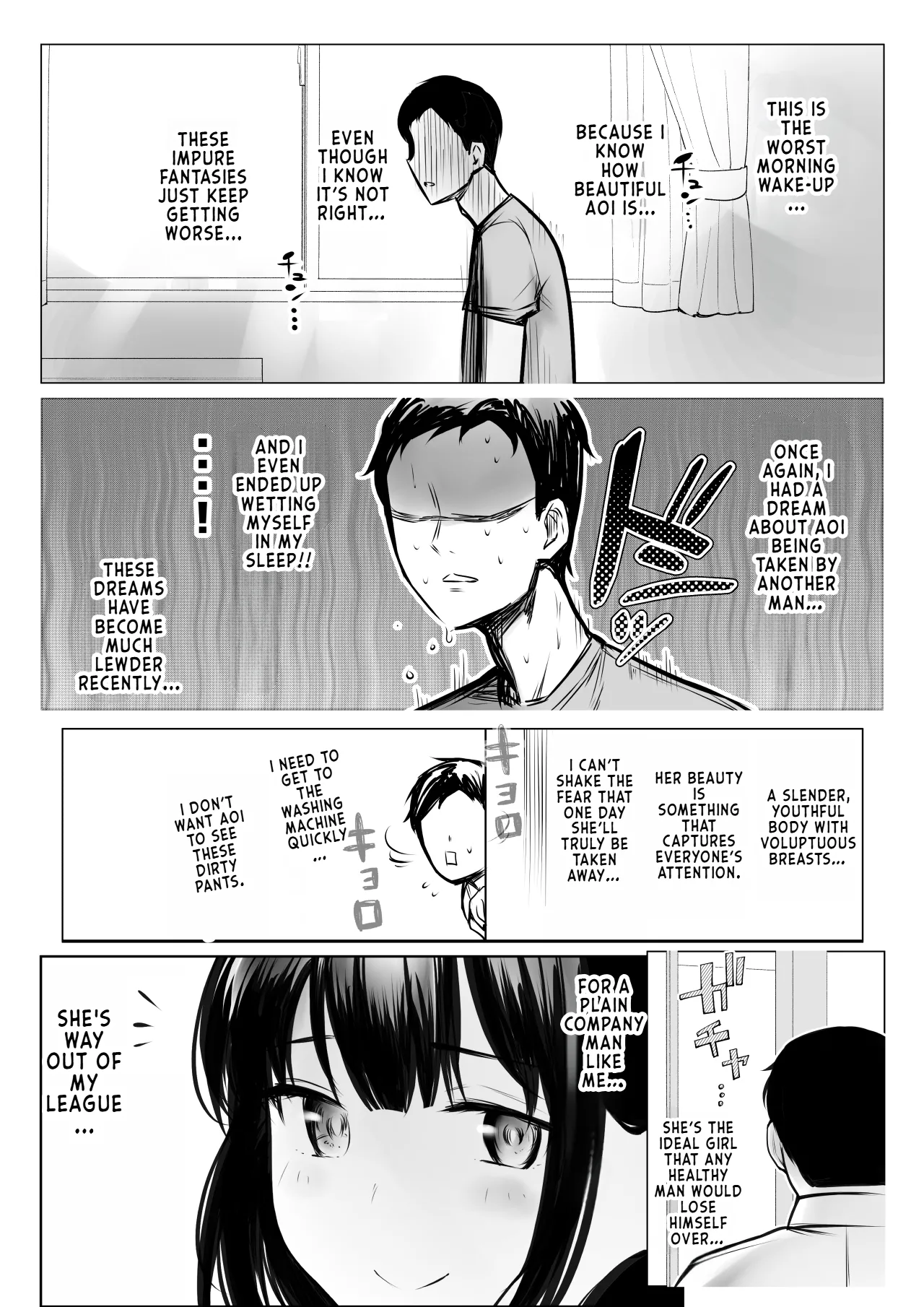 [Akireru Shoujo (Akire)]Boku dake ni Amaesasete Kureru Kyonyuu JK Tsuma o Hoka no Otoko ni Dakasete Mita 9[English] [Youn] Page 6