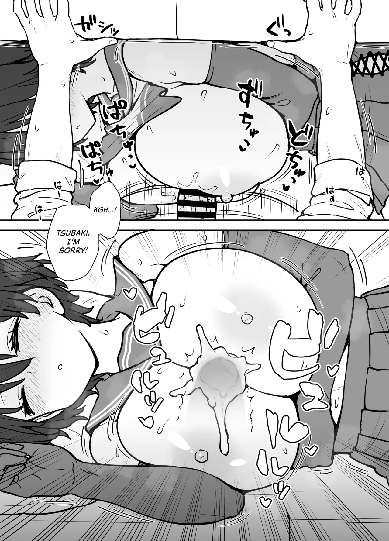 [110-GROOVE (Itou Yuuji)]Yume o Kanaeru Tsubaki-san | Tsubaki Makes Her Dreams Come True(Blue Archive) [English] [head empty] [Digital] Page 6