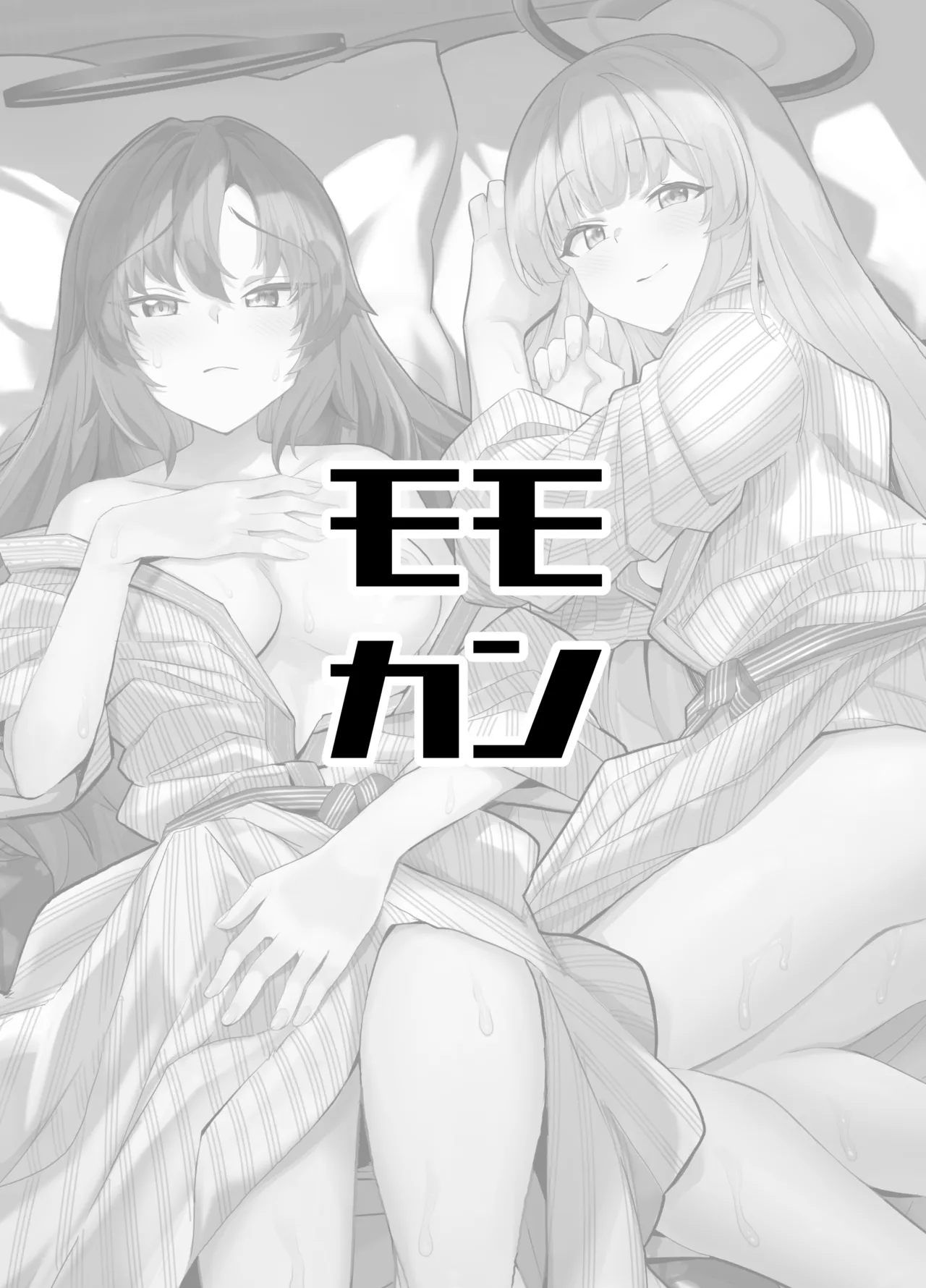 [Momokan (Momonosuke)]Seminar Yukemuri Ianryokou | Steamy Seminar Leisure Trip(Blue Archive) [English] [Nonki] [Digital] Page 26