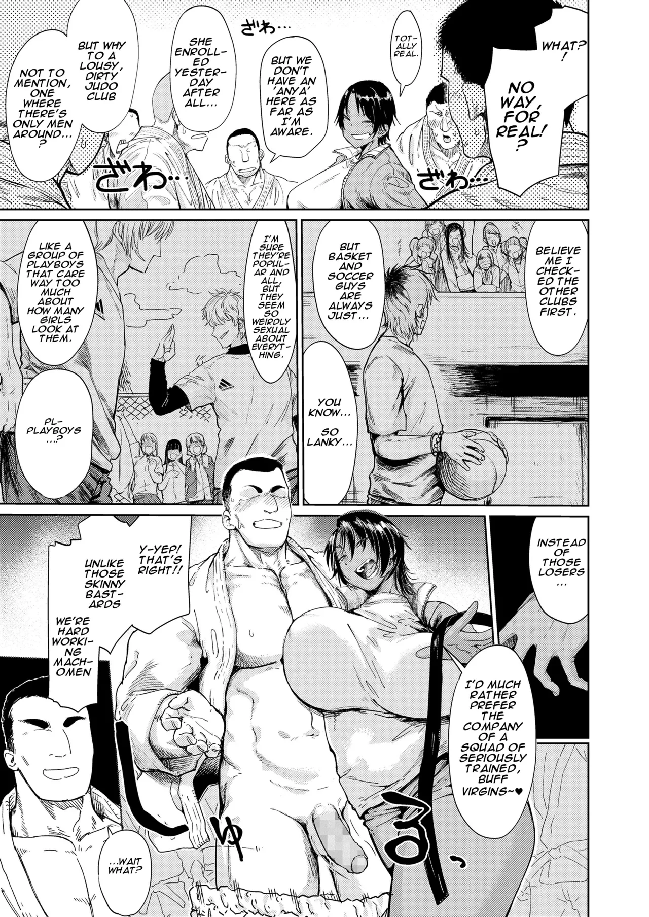 [Dekosuke 18gou]Ore-tachi Funk Fire(COMIC Koh 2018-08) [English] [Digital] Page 3