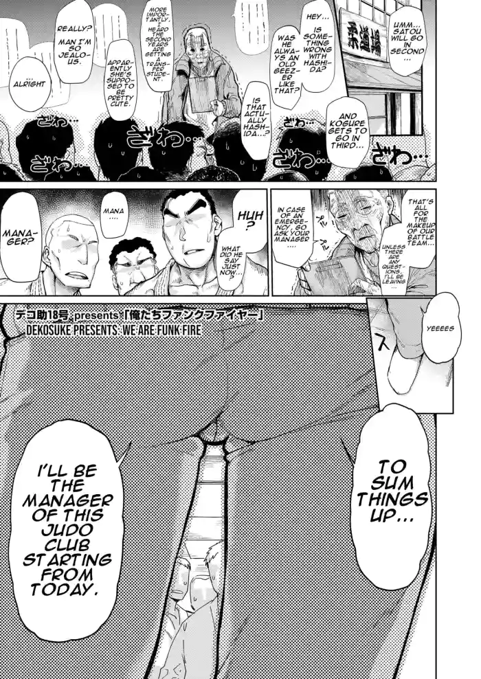 [Dekosuke 18gou]Ore-tachi Funk Fire(COMIC Koh 2018-08) [English] [Digital]