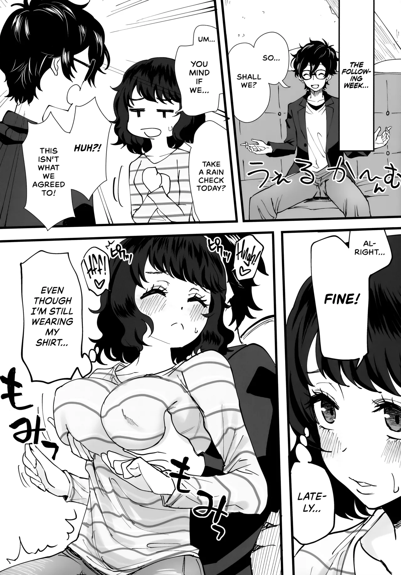 (C103) [Kurohamya (Kurosu)]Tantou Kyoushi ni o Azukesareta no de Chokkai Kakemakuru Hon | The Book Of Withholding(And Teasing) (Persona 5) [English] [head empty] Page 10