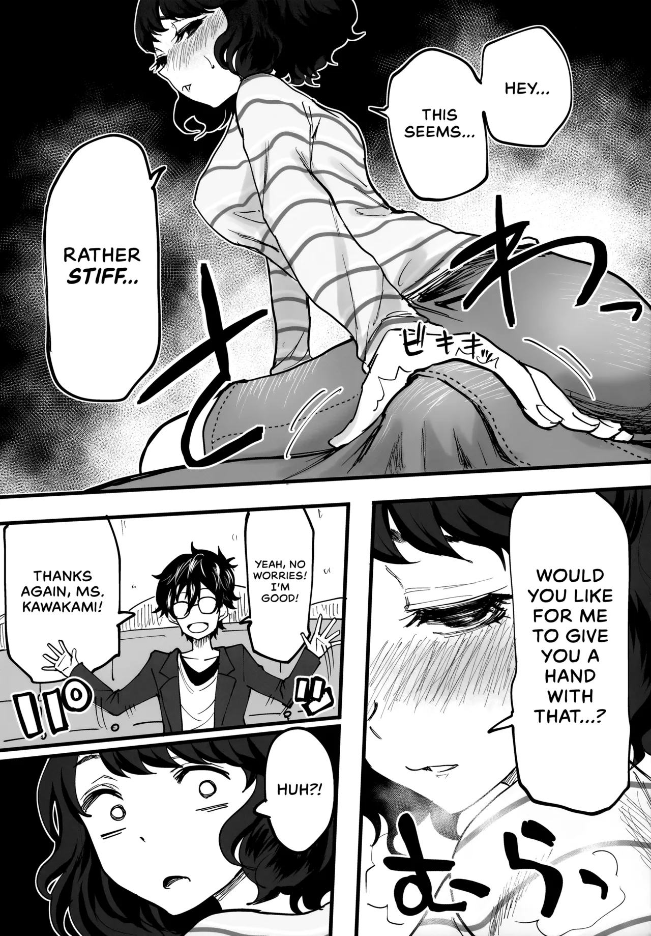 (C103) [Kurohamya (Kurosu)]Tantou Kyoushi ni o Azukesareta no de Chokkai Kakemakuru Hon | The Book Of Withholding(And Teasing) (Persona 5) [English] [head empty] Page 13