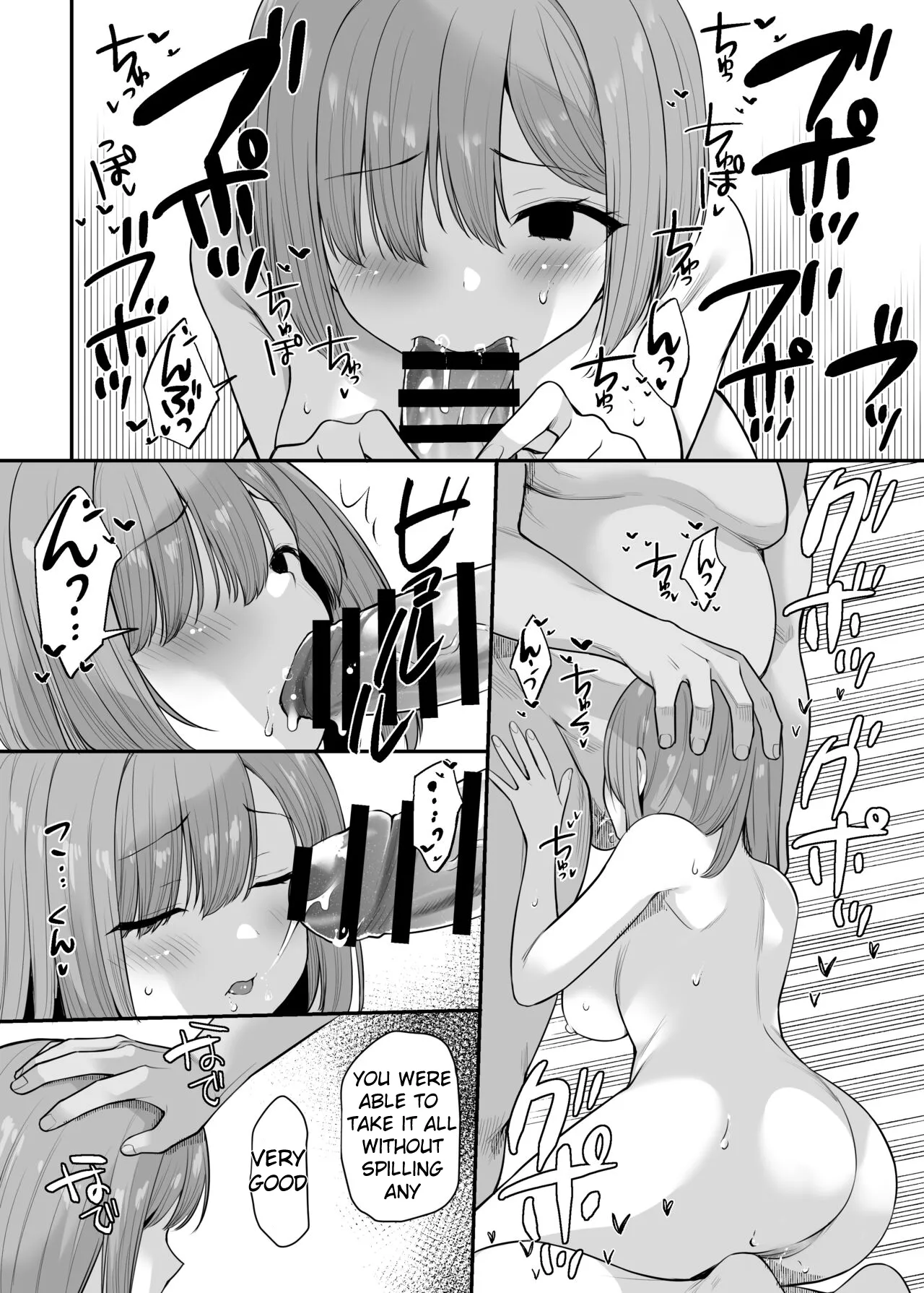 [B-Ginga]Ryoushin o Ushinatta Musume no Mendou o Mura no Minna de Mite Ageru Hanashi[English] [Tilingfloors] Page 6
