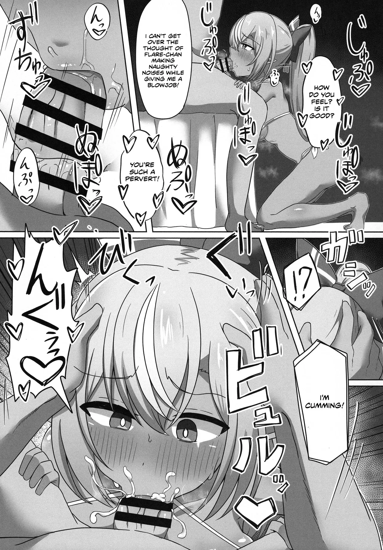 (C102) [Namaitachi Teishoku (Namaitachi)]Half-Elf Girl Gets Hypnotized(Shiranui Flare) [English] Page 15