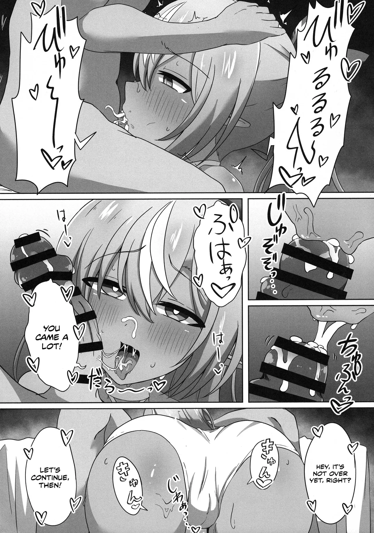 (C102) [Namaitachi Teishoku (Namaitachi)]Half-Elf Girl Gets Hypnotized(Shiranui Flare) [English] Page 16