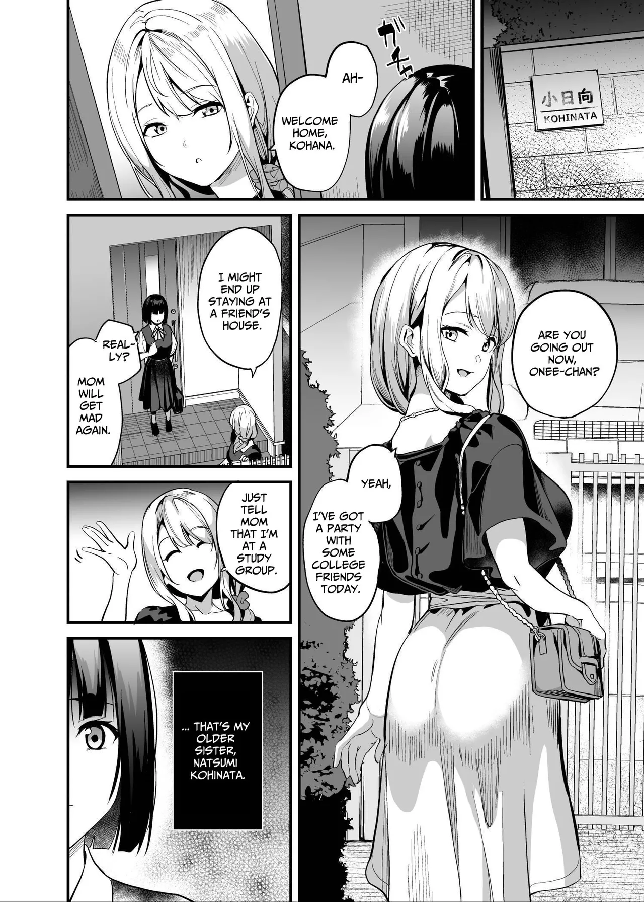 [Senpenbankashiki (DATE)]Shinnyuu x Waikyoku | Invasion x Perversion[English] [Penguin Piper] [Digital] Page 3