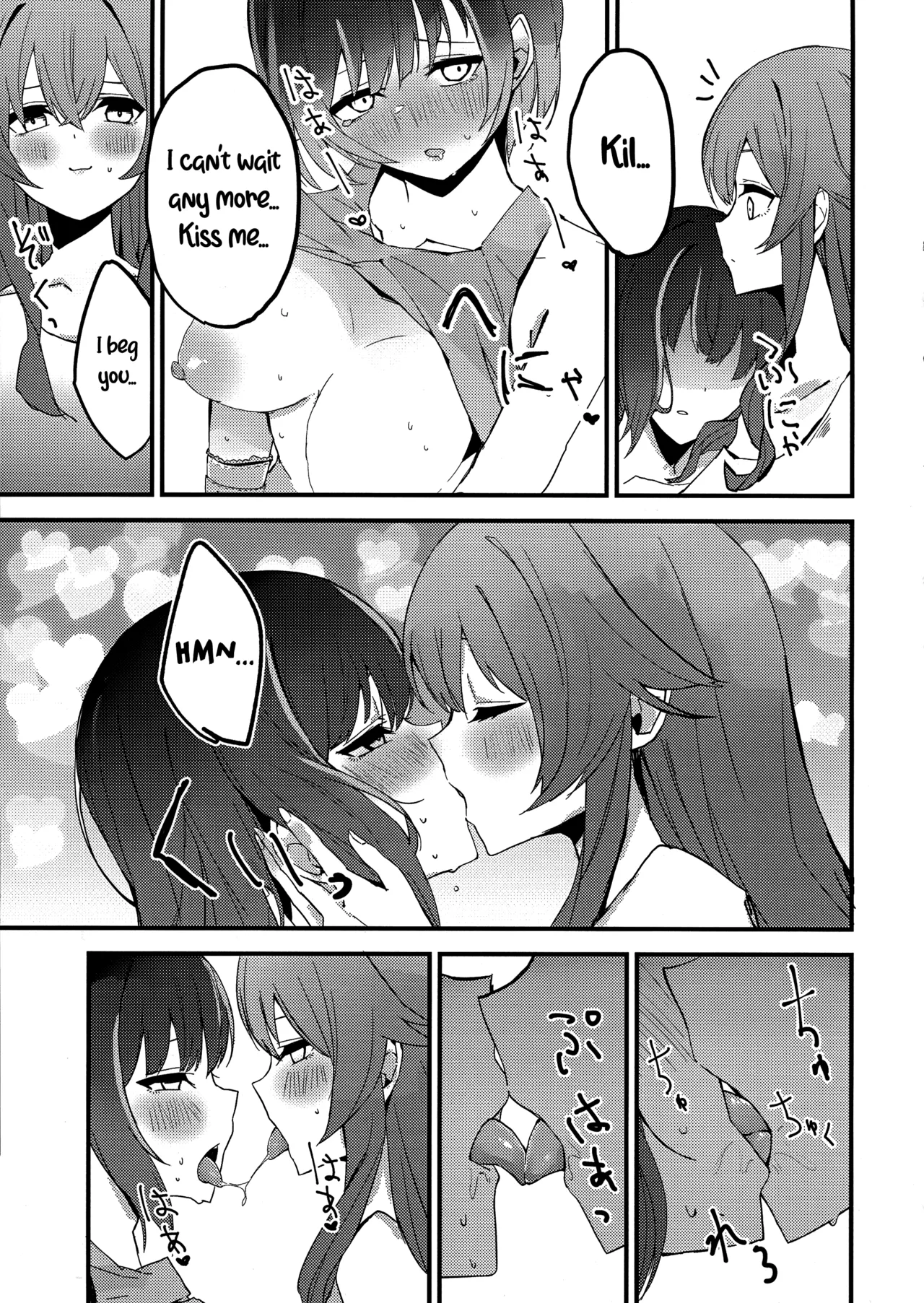 [WMD (Nanamori)]Suenagaku ichaicha Shiro!!!! | Let's get Lovey-Dovey Forever!!!!(Yu-Gi-Oh! OCG) [English] [MMAG Translations] Page 14