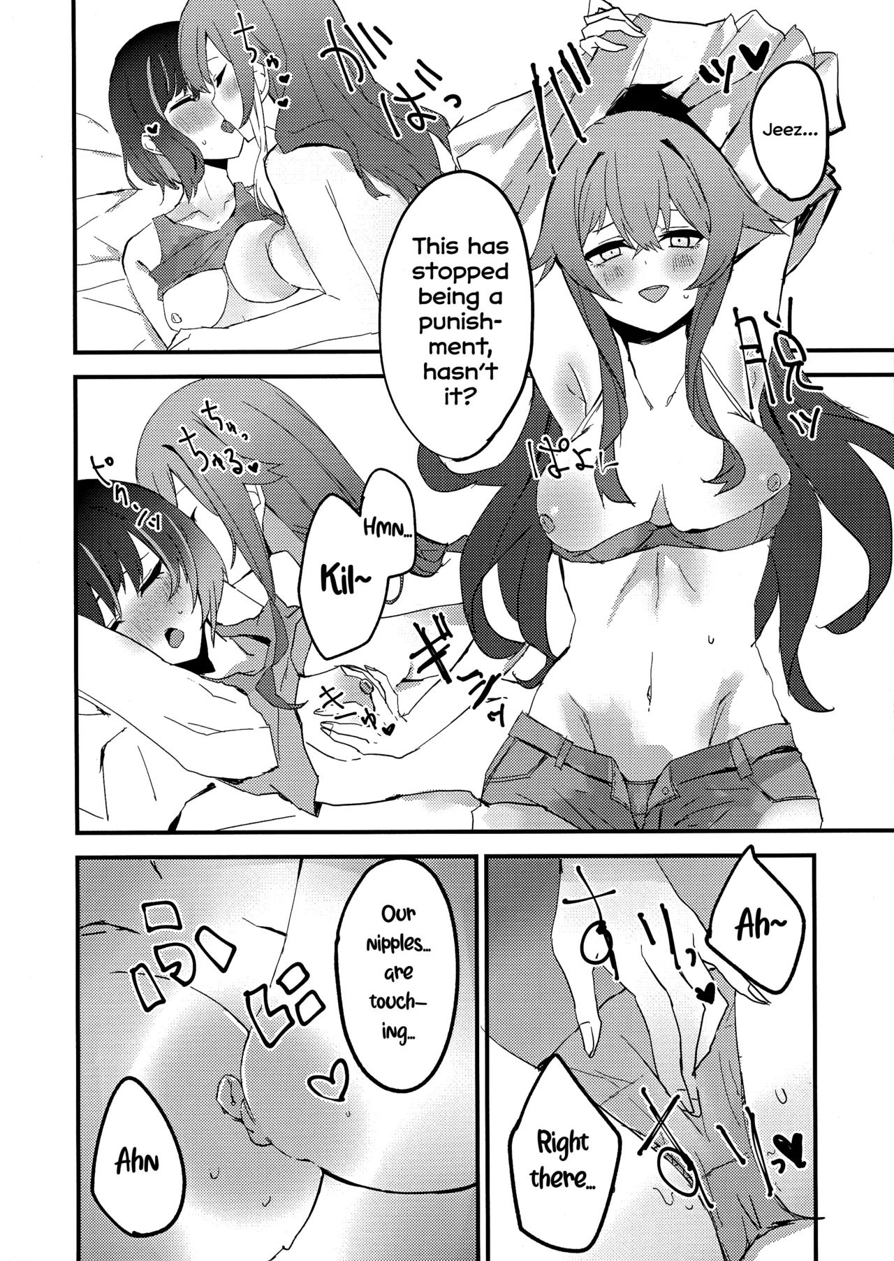 [WMD (Nanamori)]Suenagaku ichaicha Shiro!!!! | Let's get Lovey-Dovey Forever!!!!(Yu-Gi-Oh! OCG) [English] [MMAG Translations] Page 15