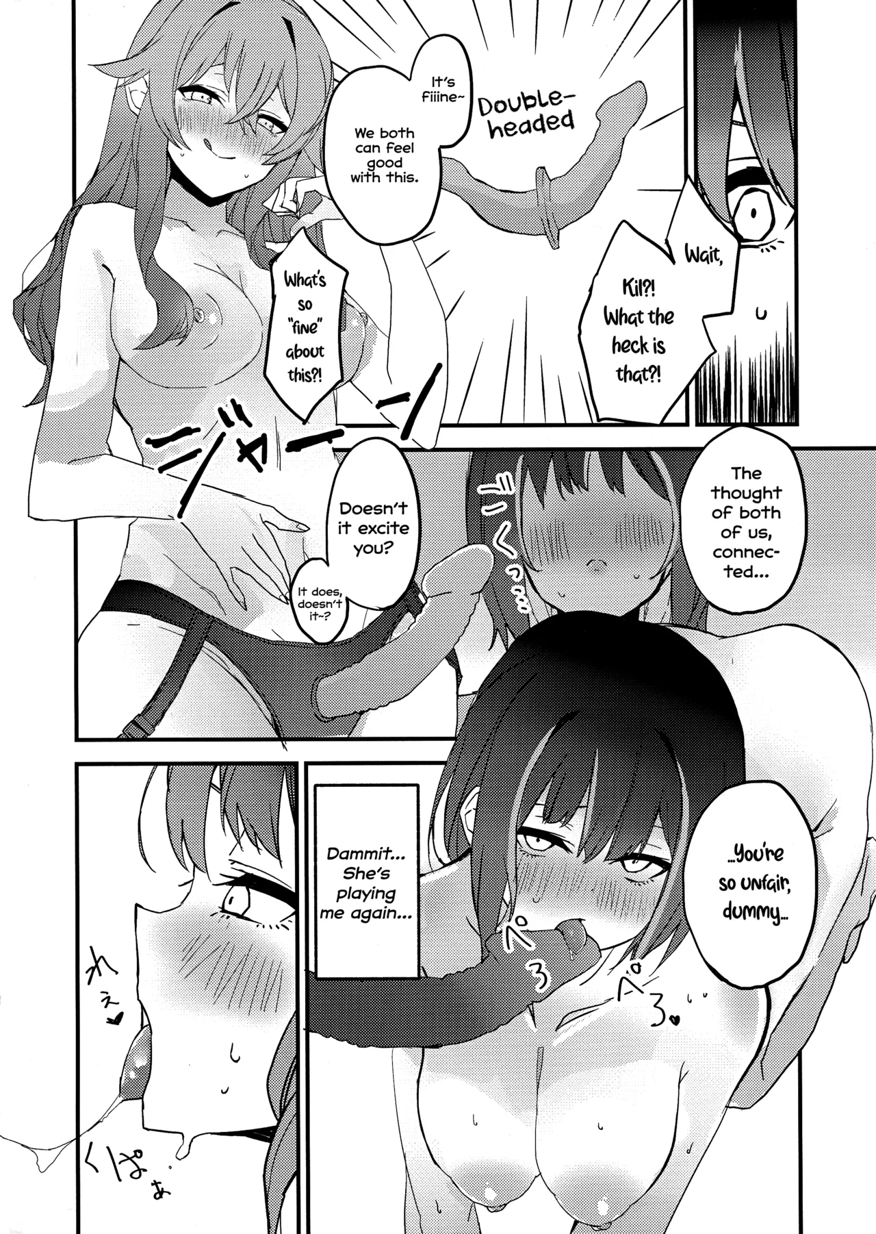 [WMD (Nanamori)]Suenagaku ichaicha Shiro!!!! | Let's get Lovey-Dovey Forever!!!!(Yu-Gi-Oh! OCG) [English] [MMAG Translations] Page 17