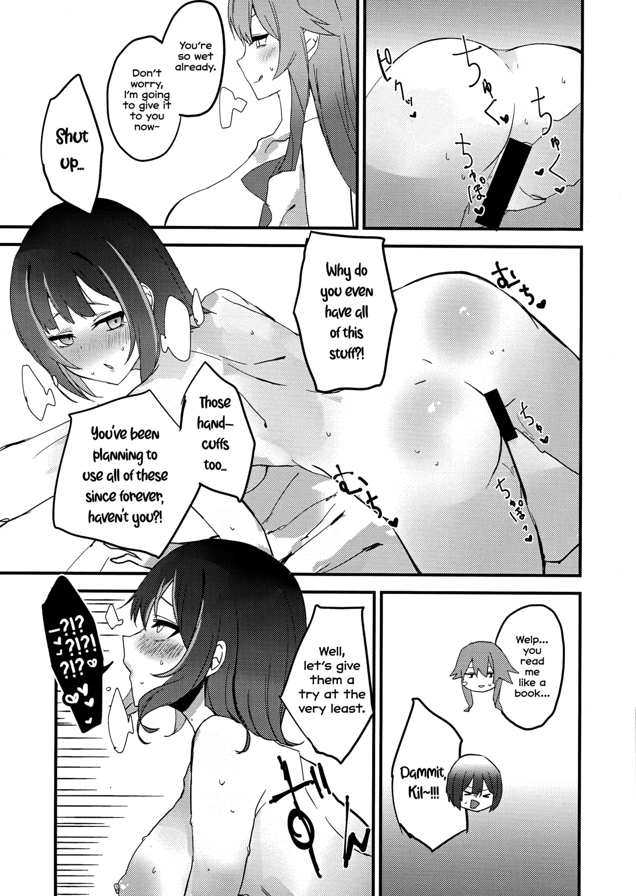 [WMD (Nanamori)]Suenagaku ichaicha Shiro!!!! | Let's get Lovey-Dovey Forever!!!!(Yu-Gi-Oh! OCG) [English] [MMAG Translations] Page 18