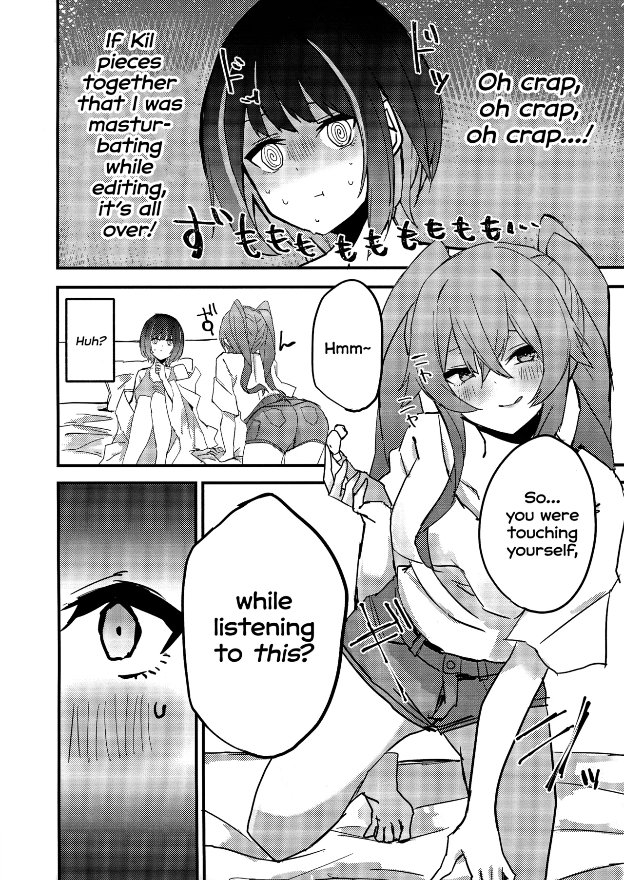 [WMD (Nanamori)]Suenagaku ichaicha Shiro!!!! | Let's get Lovey-Dovey Forever!!!!(Yu-Gi-Oh! OCG) [English] [MMAG Translations] Page 5