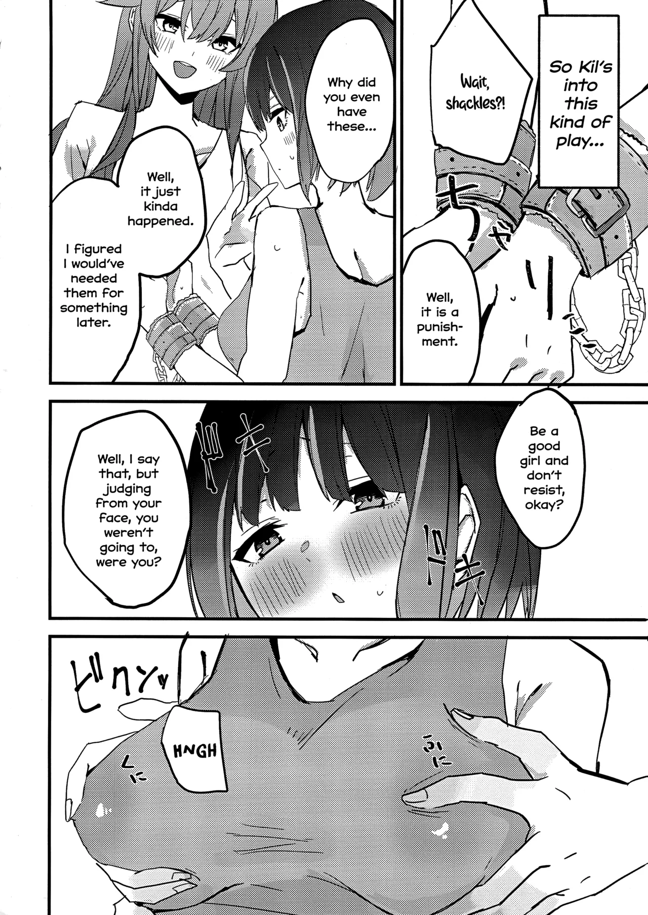 [WMD (Nanamori)]Suenagaku ichaicha Shiro!!!! | Let's get Lovey-Dovey Forever!!!!(Yu-Gi-Oh! OCG) [English] [MMAG Translations] Page 7