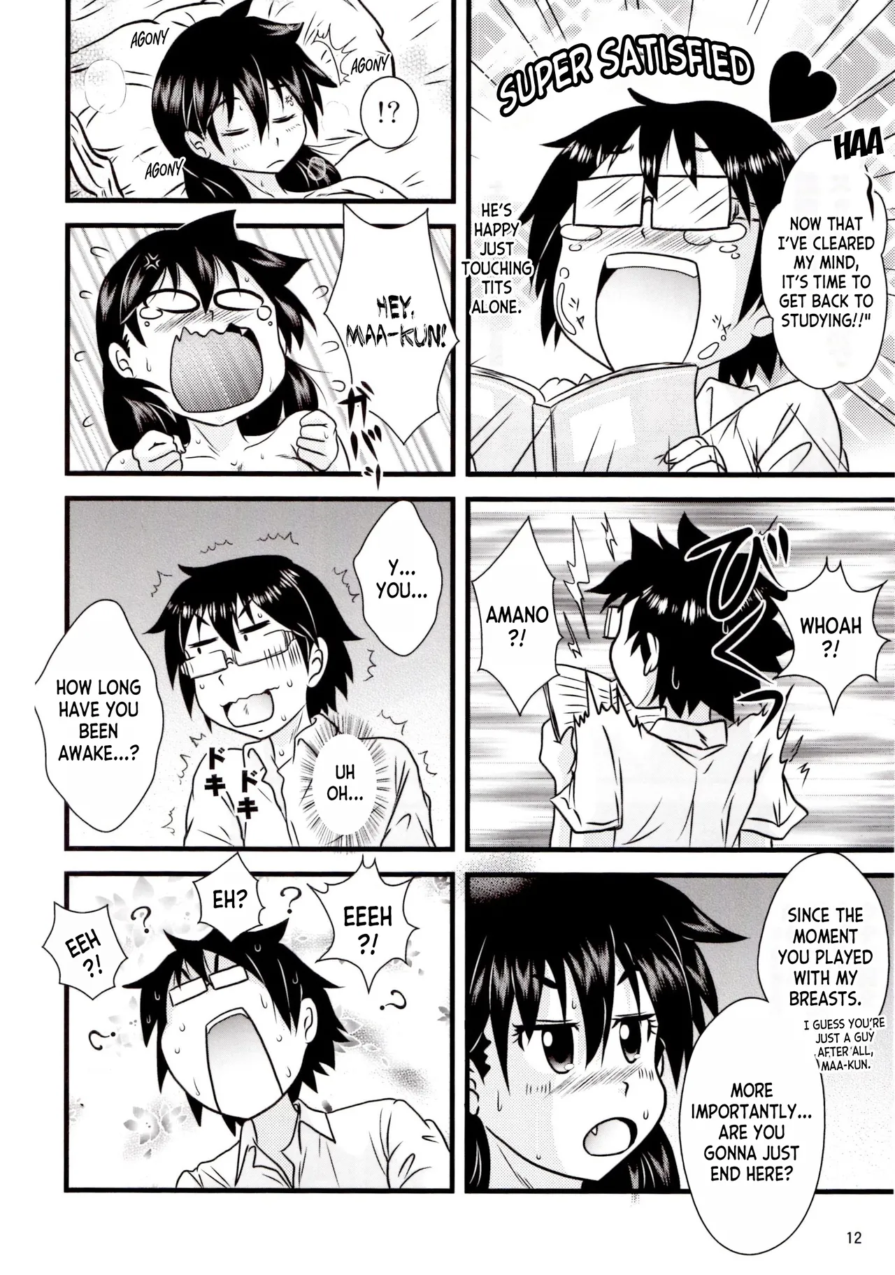 (C92) [Kaigetsudou (Jigoku Sensei Hirobe~)]Muchimuchi Amanocchi(Amano Megumi ha Sukidarake!) [English] [desudesu] Page 11