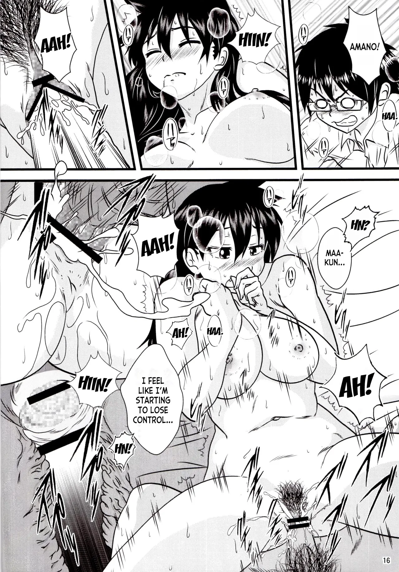 (C92) [Kaigetsudou (Jigoku Sensei Hirobe~)]Muchimuchi Amanocchi(Amano Megumi ha Sukidarake!) [English] [desudesu] Page 15