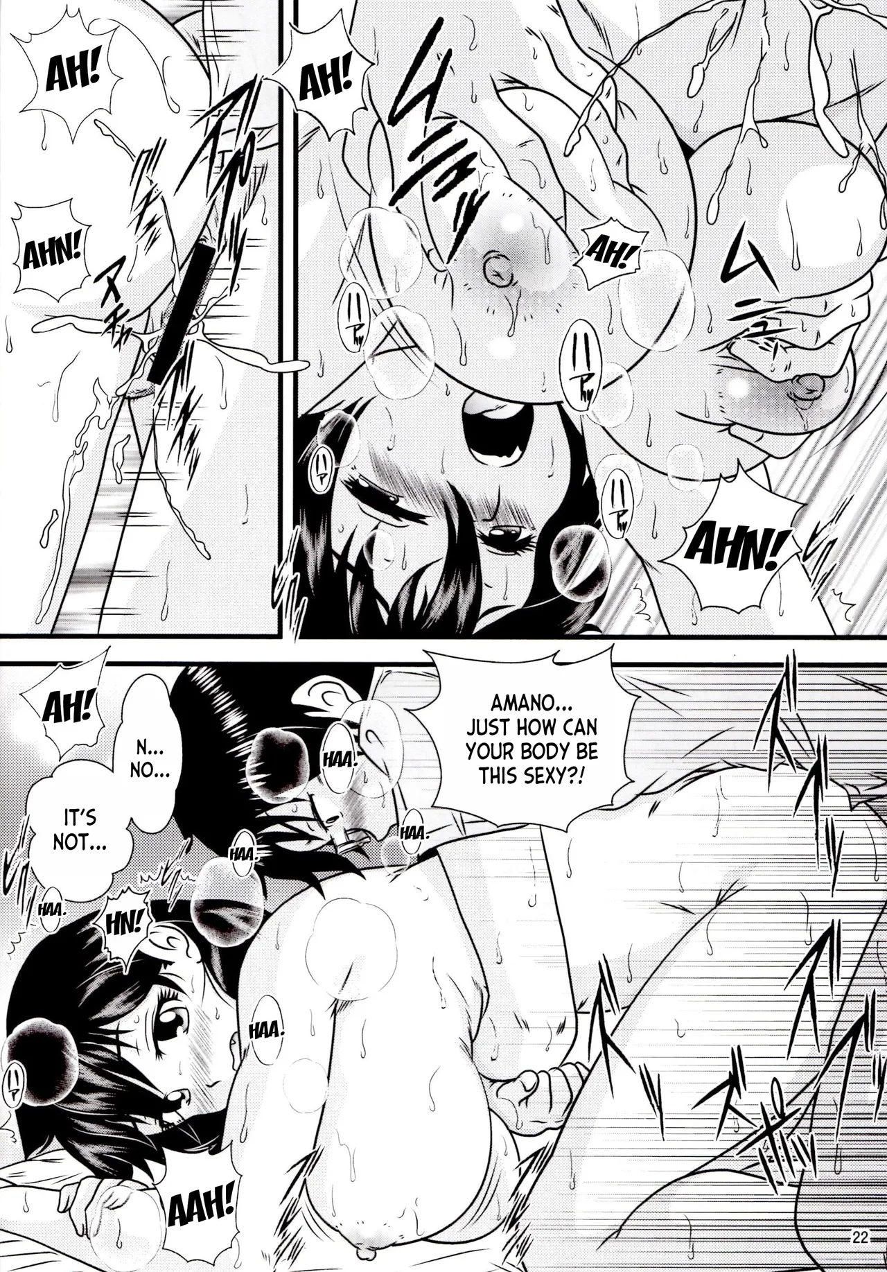 (C92) [Kaigetsudou (Jigoku Sensei Hirobe~)]Muchimuchi Amanocchi(Amano Megumi ha Sukidarake!) [English] [desudesu] Page 21