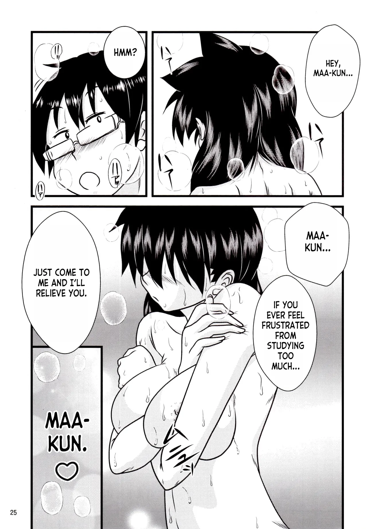 (C92) [Kaigetsudou (Jigoku Sensei Hirobe~)]Muchimuchi Amanocchi(Amano Megumi ha Sukidarake!) [English] [desudesu] Page 24