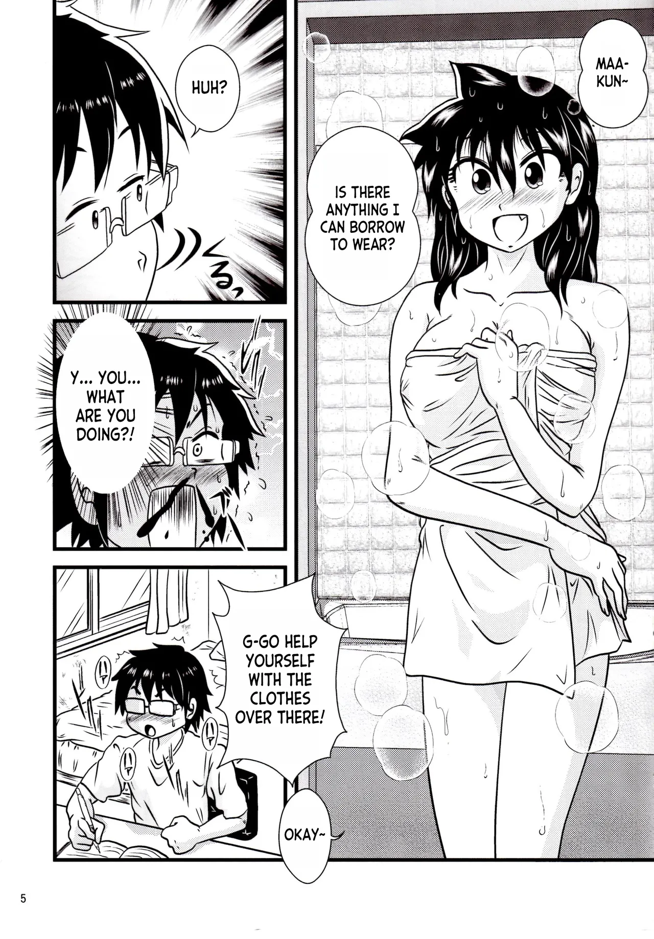 (C92) [Kaigetsudou (Jigoku Sensei Hirobe~)]Muchimuchi Amanocchi(Amano Megumi ha Sukidarake!) [English] [desudesu] Page 4