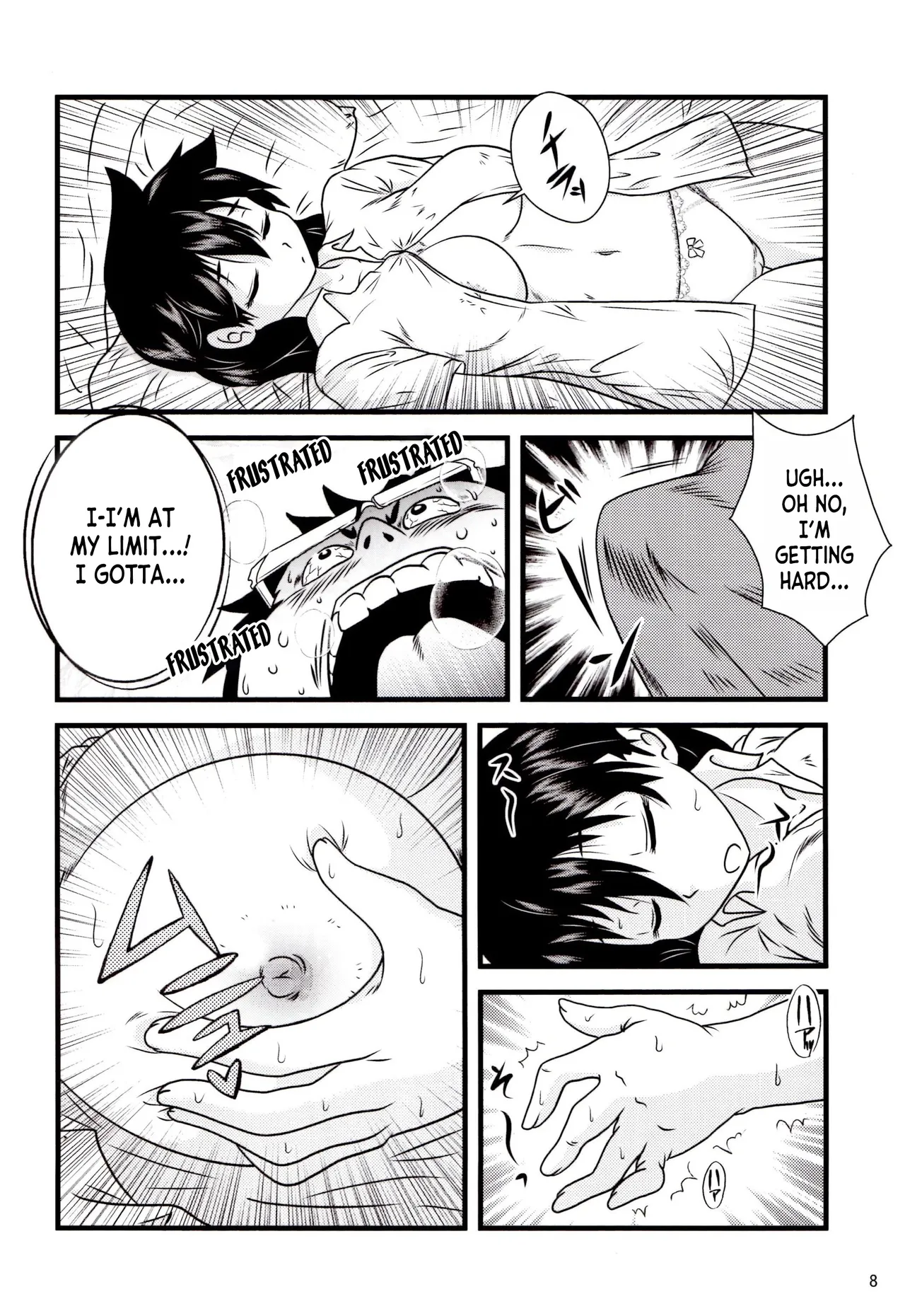 (C92) [Kaigetsudou (Jigoku Sensei Hirobe~)]Muchimuchi Amanocchi(Amano Megumi ha Sukidarake!) [English] [desudesu] Page 7