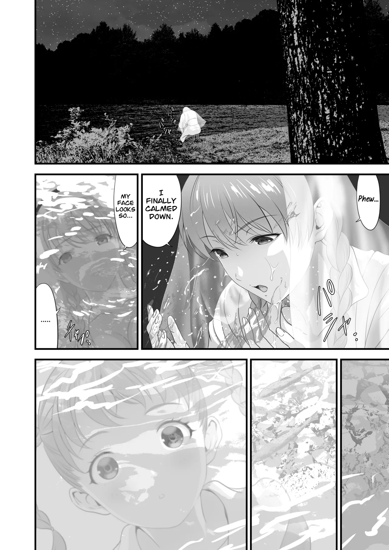 [Yuugen Sougen]Netorare Yuusha no Yukusue Side Story | The End of the Line for the Cuckold Hero Side Story[English] [CarlJPTL] Page 11